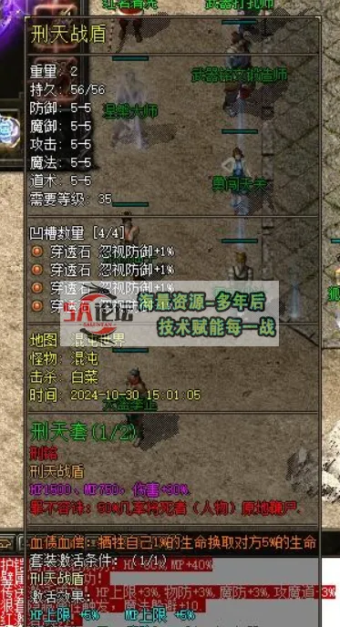QQ20241117-001512.jpg