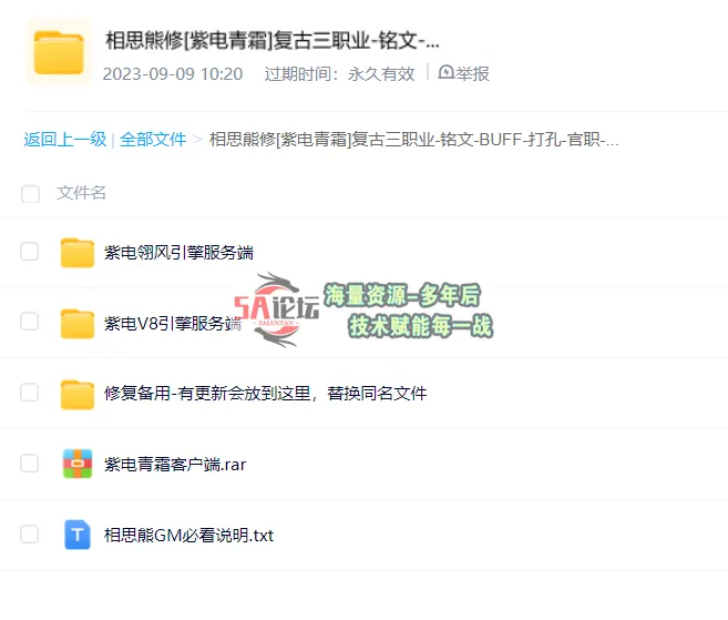 QQ20241116-161325.jp.jpg