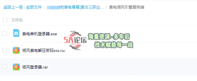 QQ20250329-170813.png