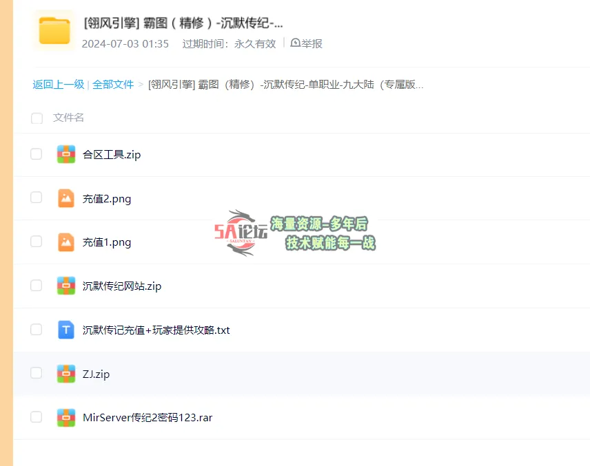 QQ20241112-150416.jpg