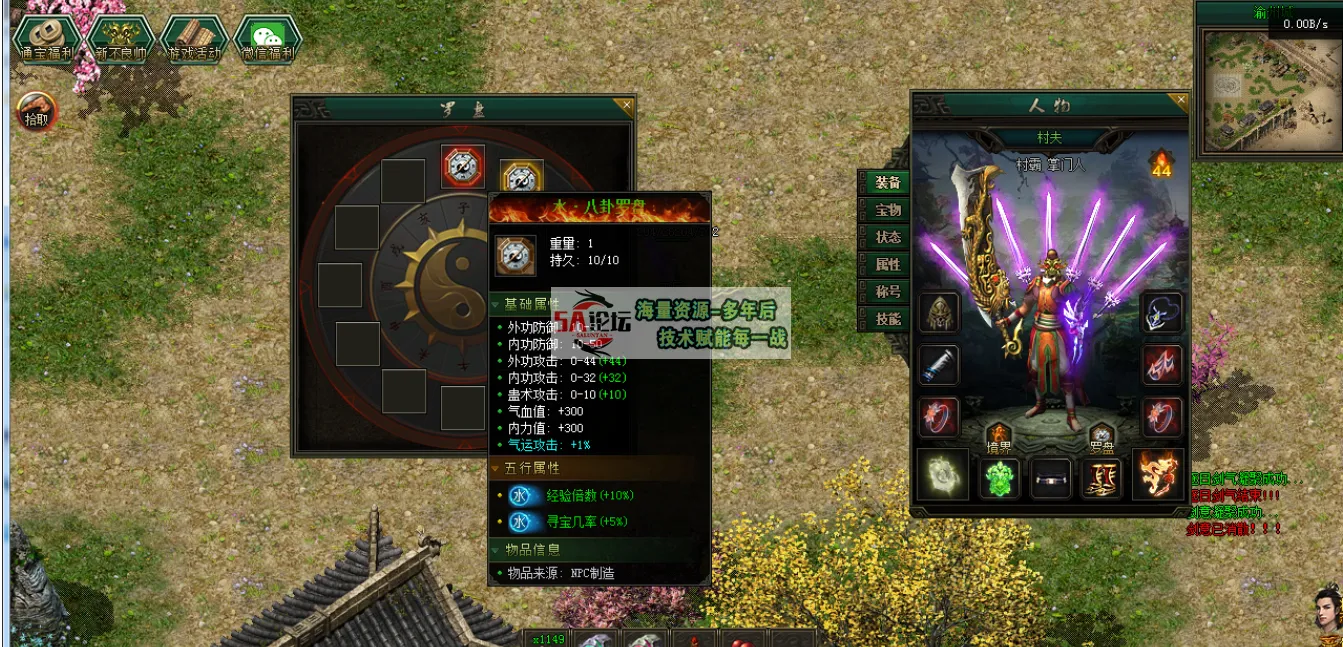 QQ20240826-140145.png