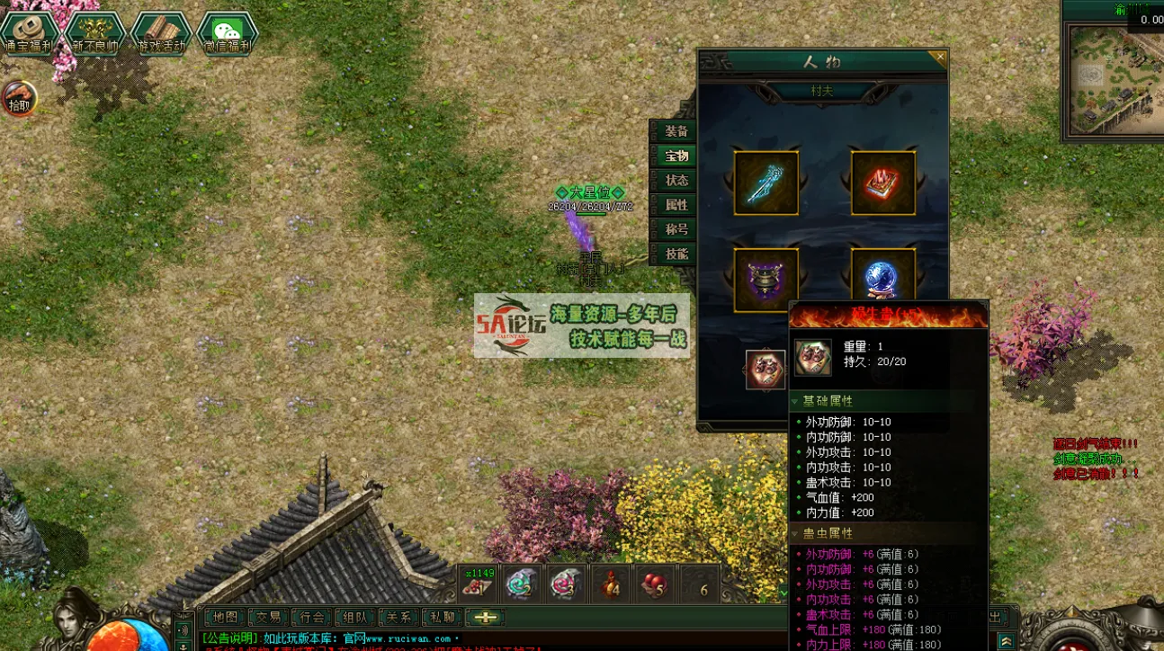 QQ20240826-140203.png