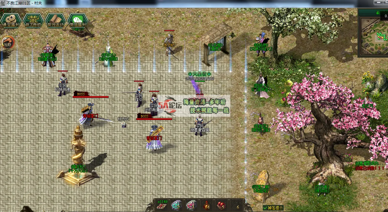 QQ20240826-140210.png