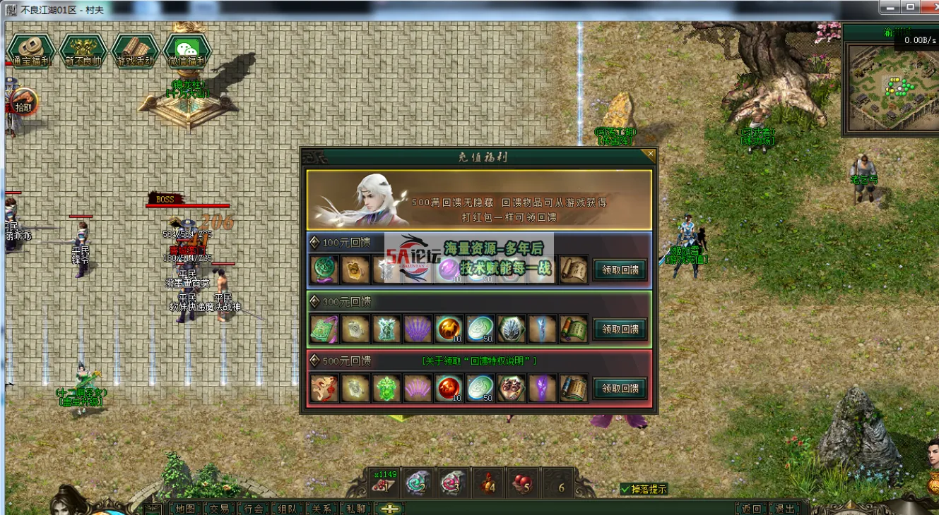 QQ20240826-140229.png