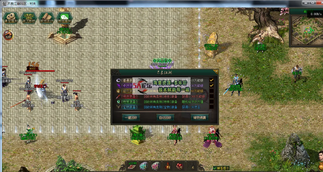 QQ20240826-140236.png