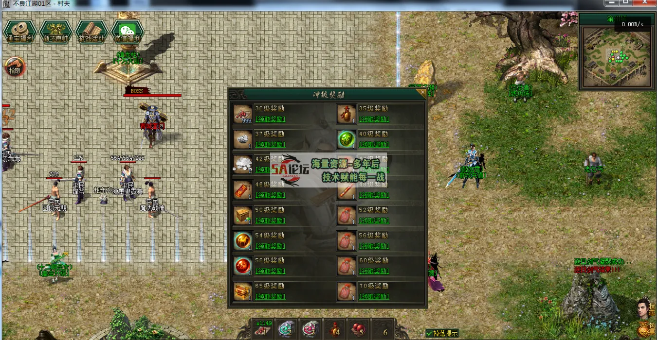 QQ20240826-140243.png