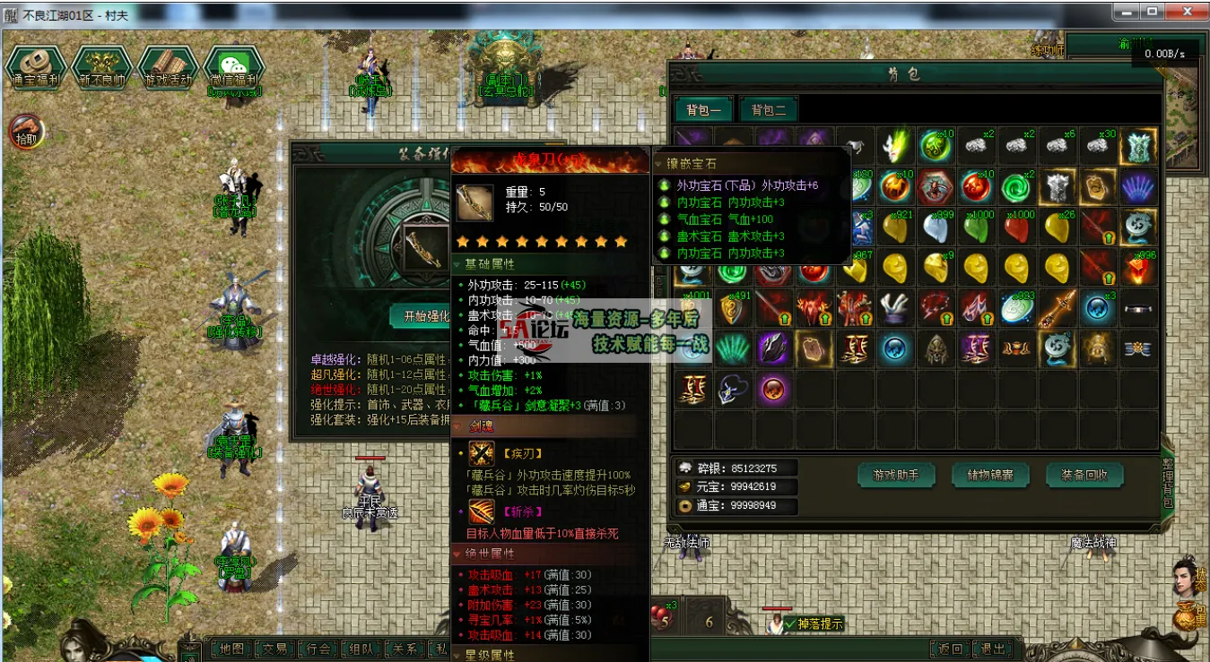 QQ20240826-140251.png