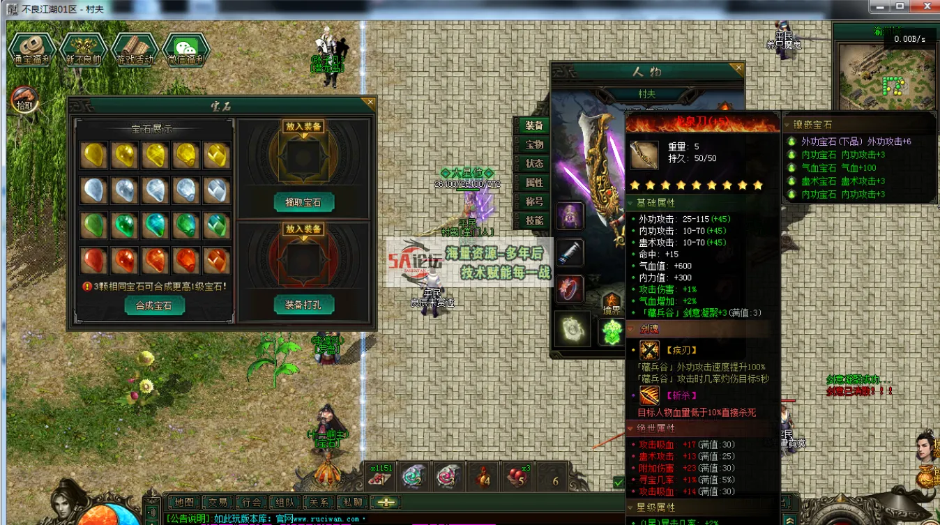 QQ20240826-140259.png