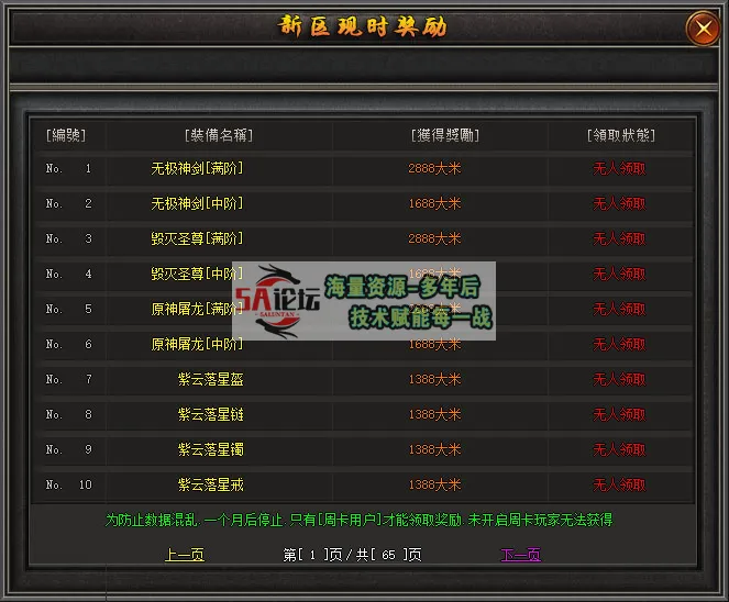 5.png