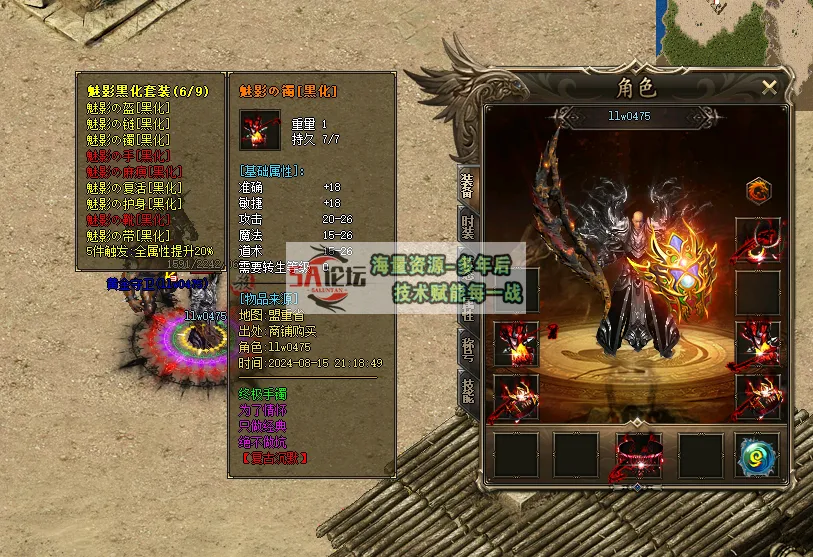 QQ20240815-212150.png