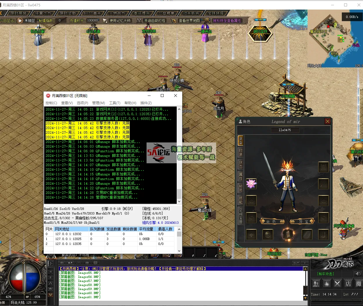 QQ20241127-141437.png