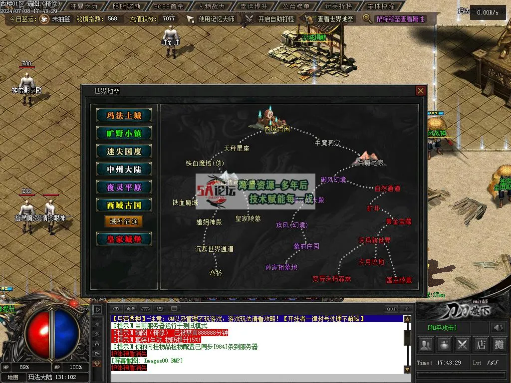Images01.BMP
