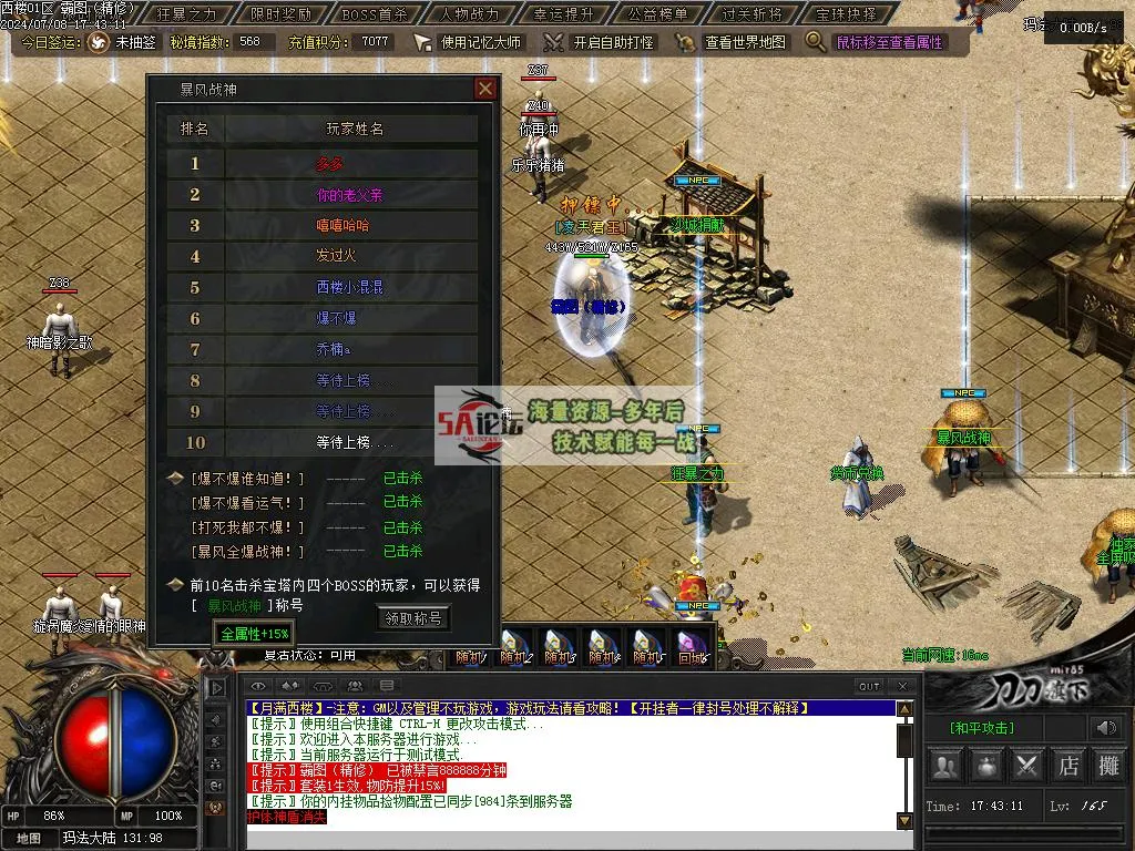 Images00.BMP