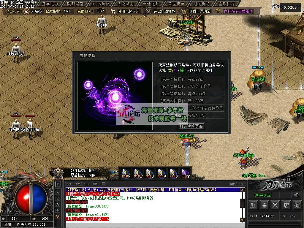 Images02.BMP