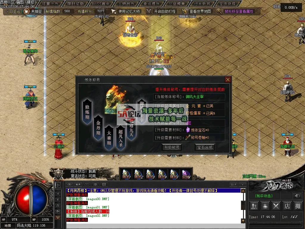 Images03.BMP