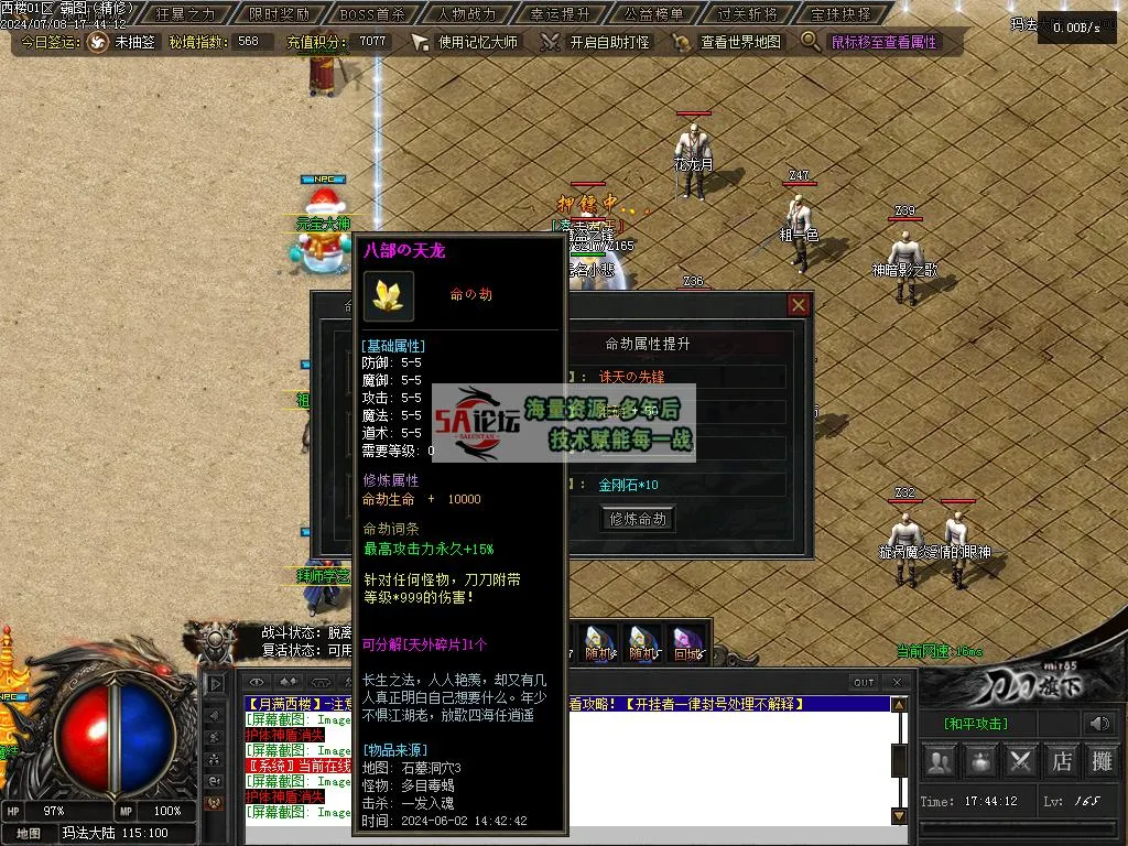 Images04.BMP