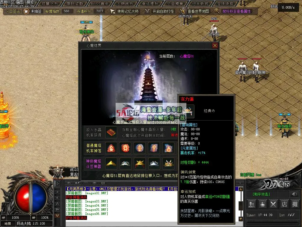 Images07.BMP