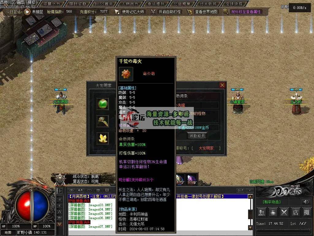Images08.BMP