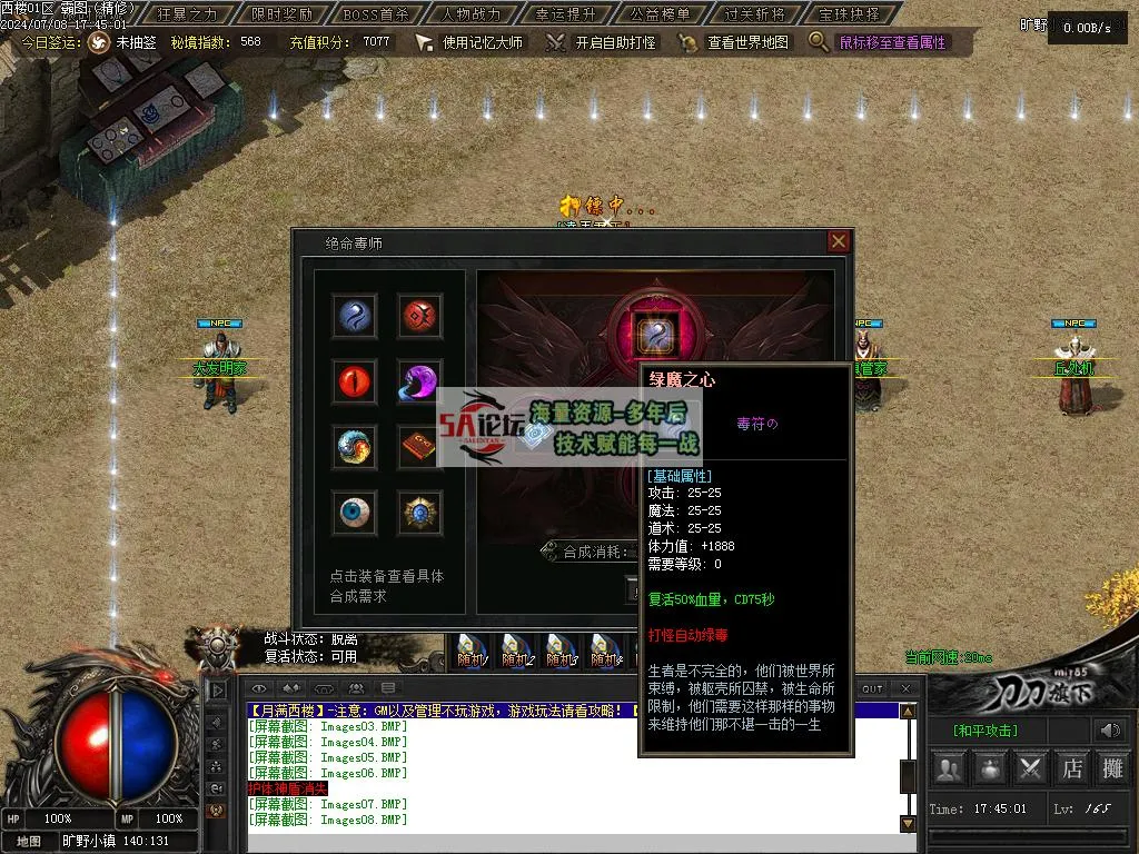 Images09.BMP