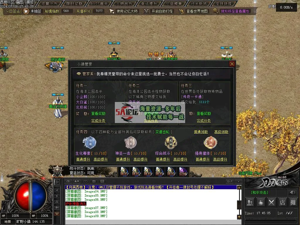 Images10.BMP