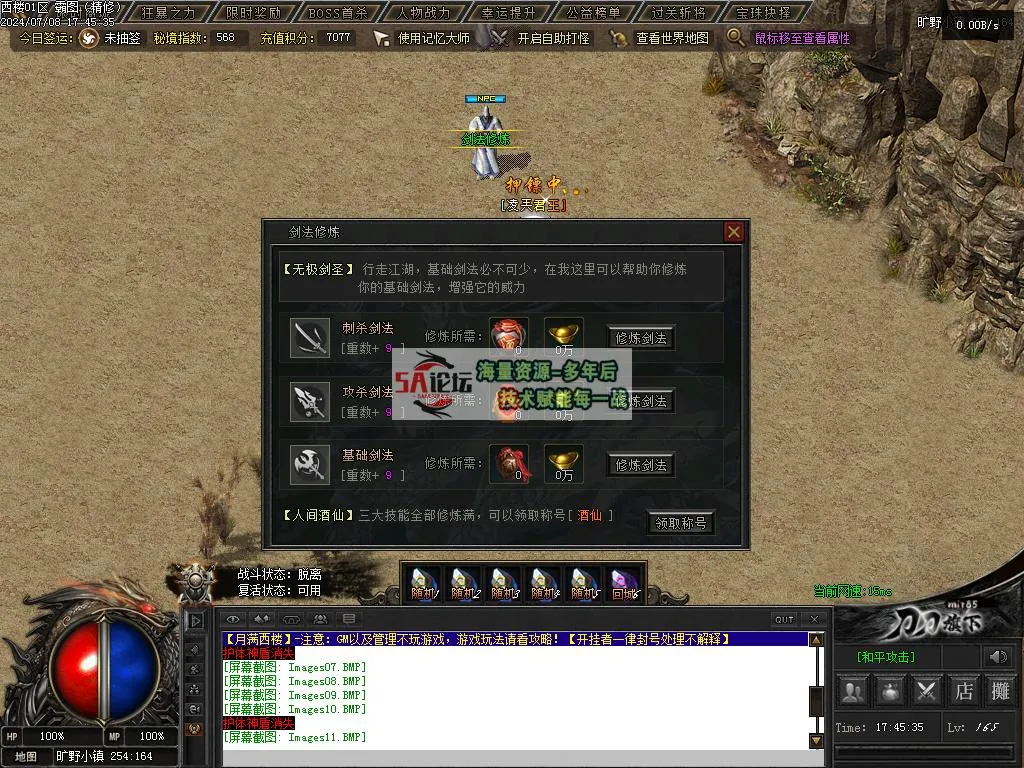 Images12.BMP