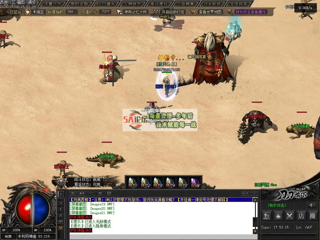 Images22.BMP