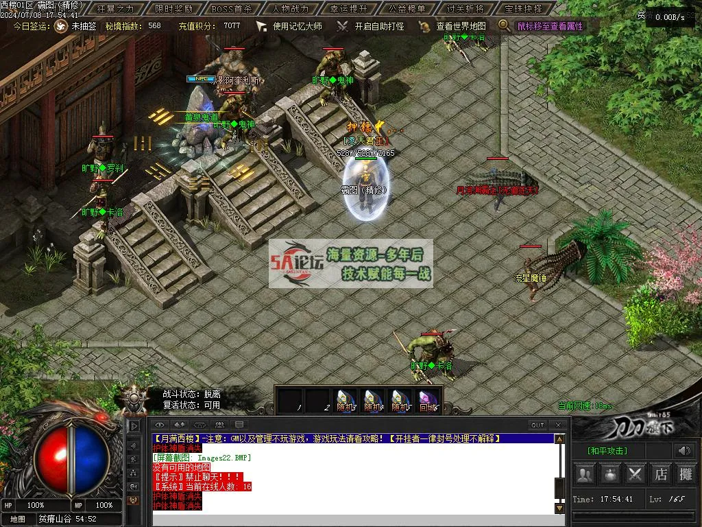 Images23.BMP