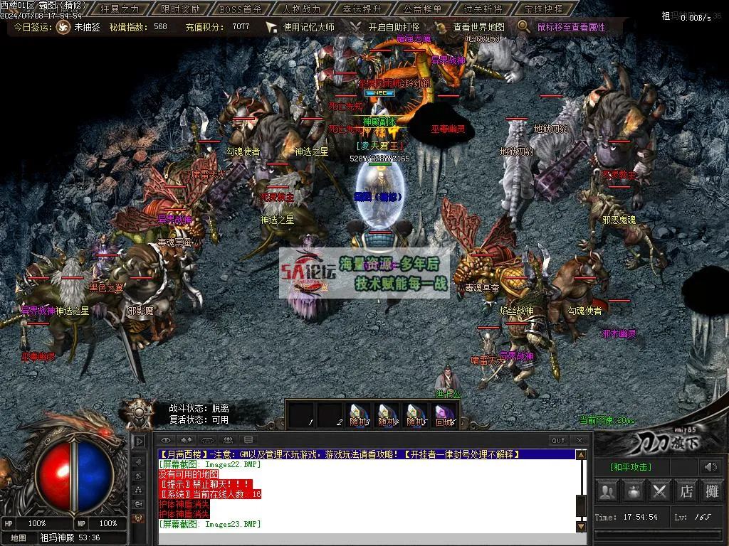 Images24.BMP