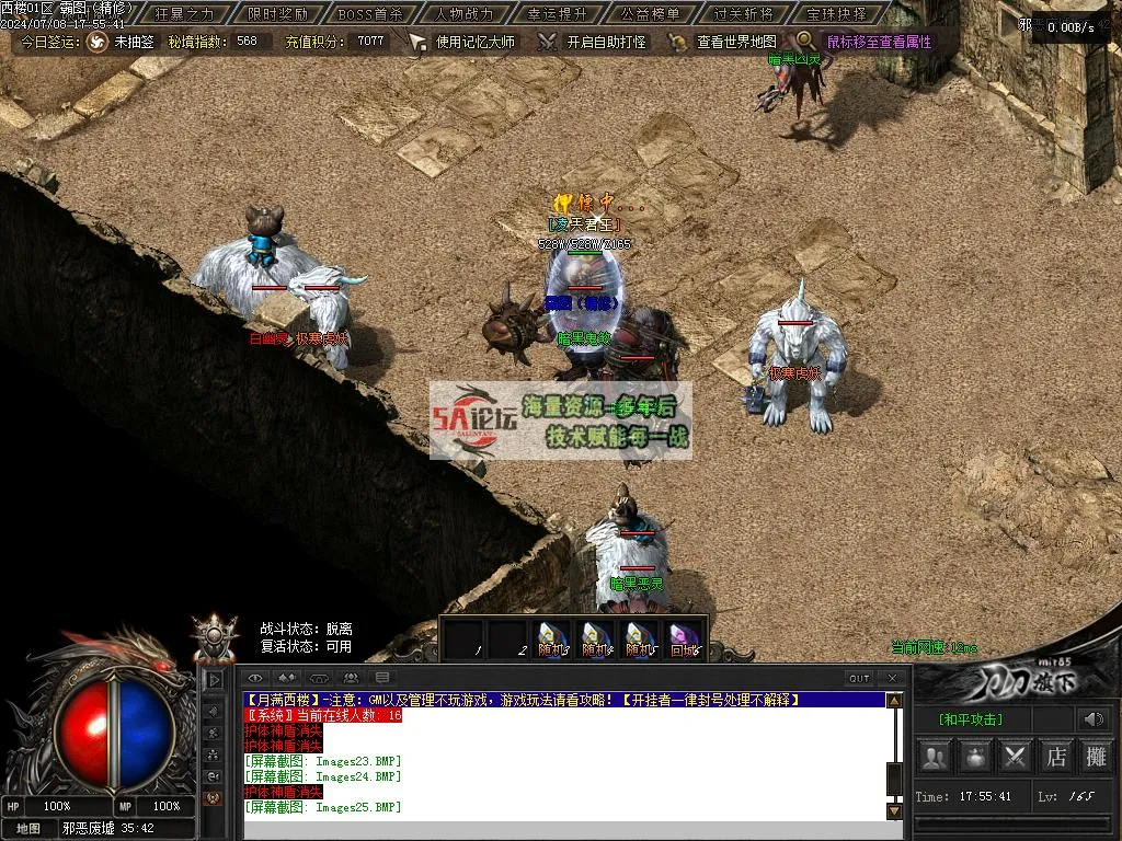 Images26.BMP