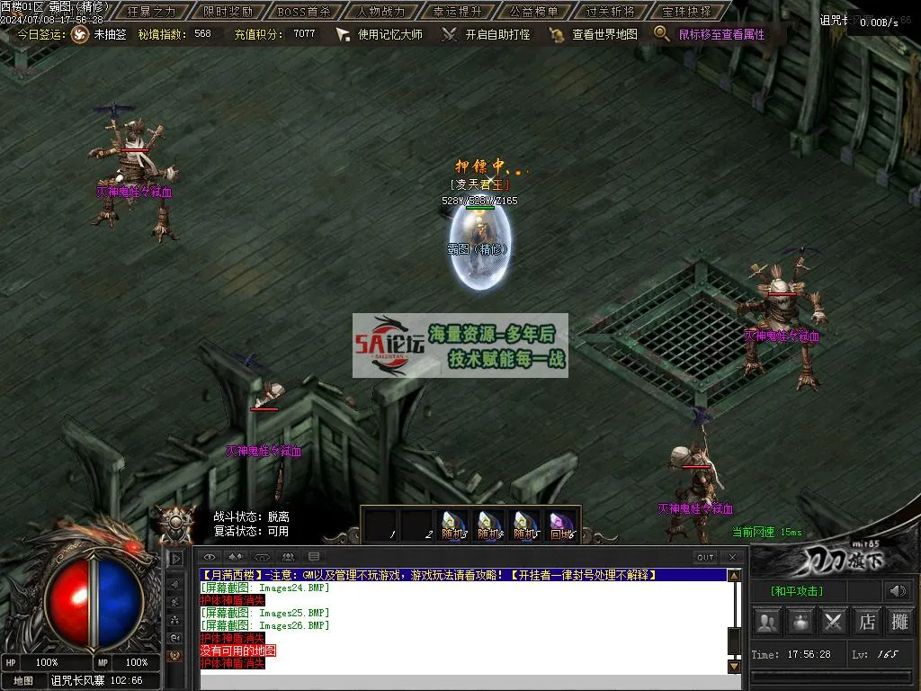 Images27.BMP