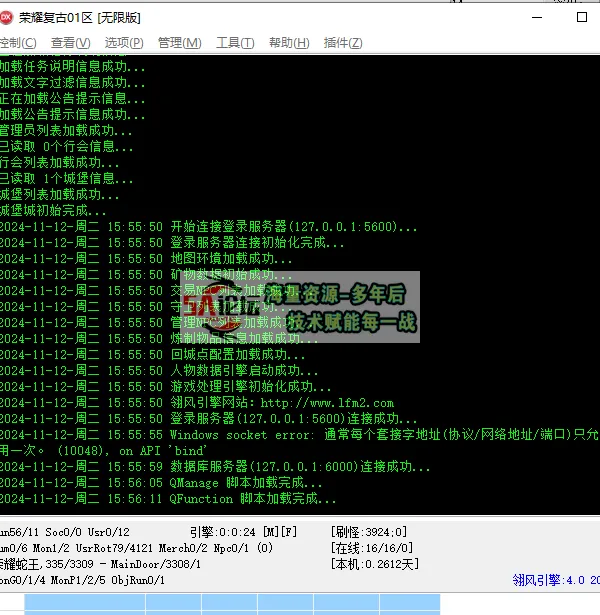 QQ20241112-155617.jpg
