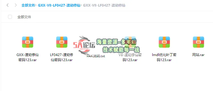 QQ20241212-181542.png