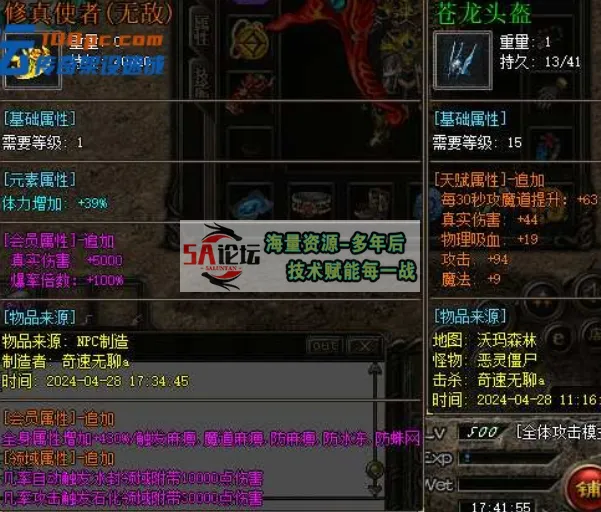 QQ20241212-182649.png