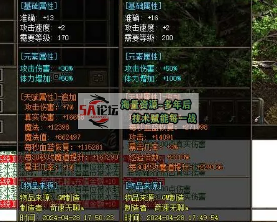 QQ20241212-182707.png