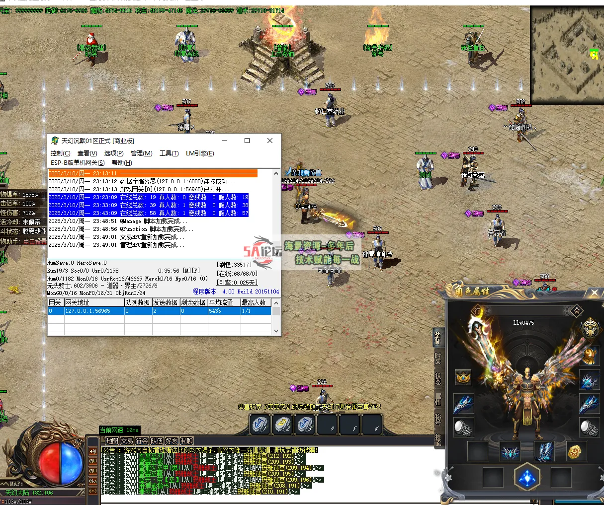 QQ20250310-234909.png