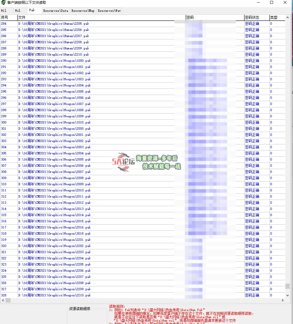 QQ20250105-180143.png