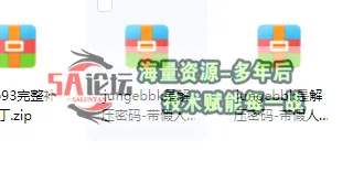 QQ20250316-215845.png