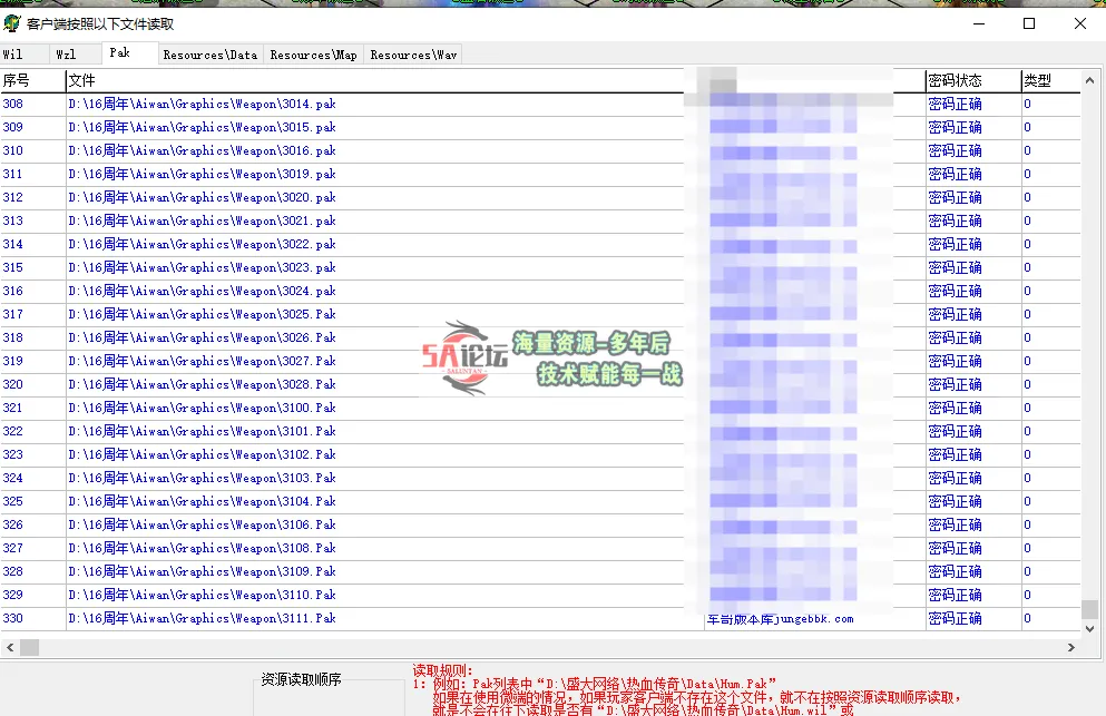QQ20250316-222501.png