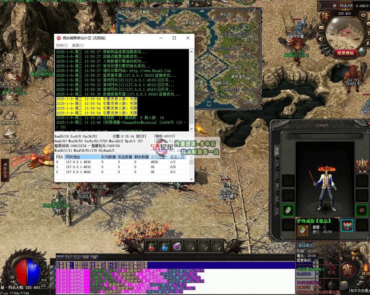 QQ20250108-111446.png