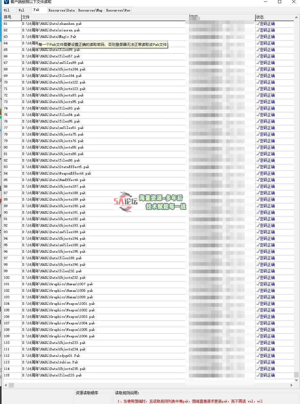 QQ20250108-111643.png