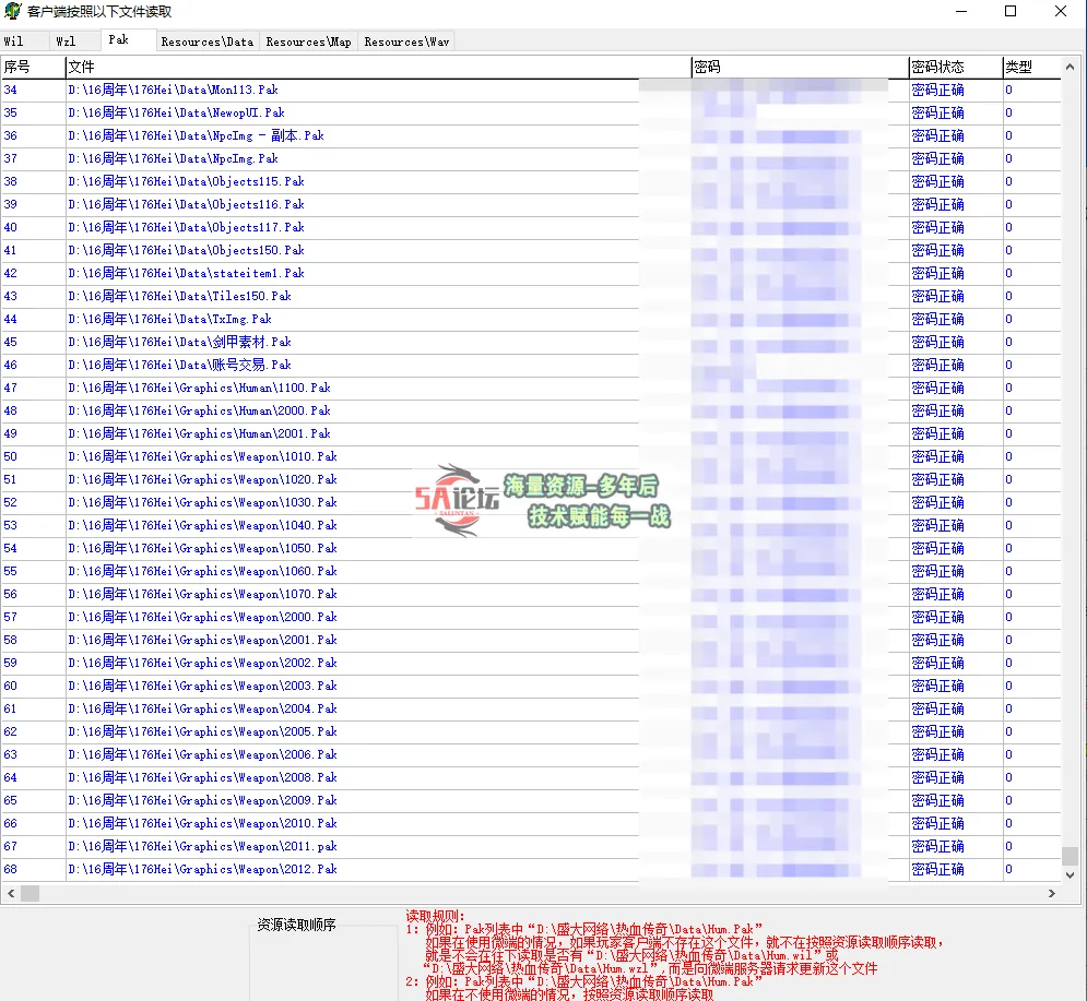 QQ20250111-162300.png