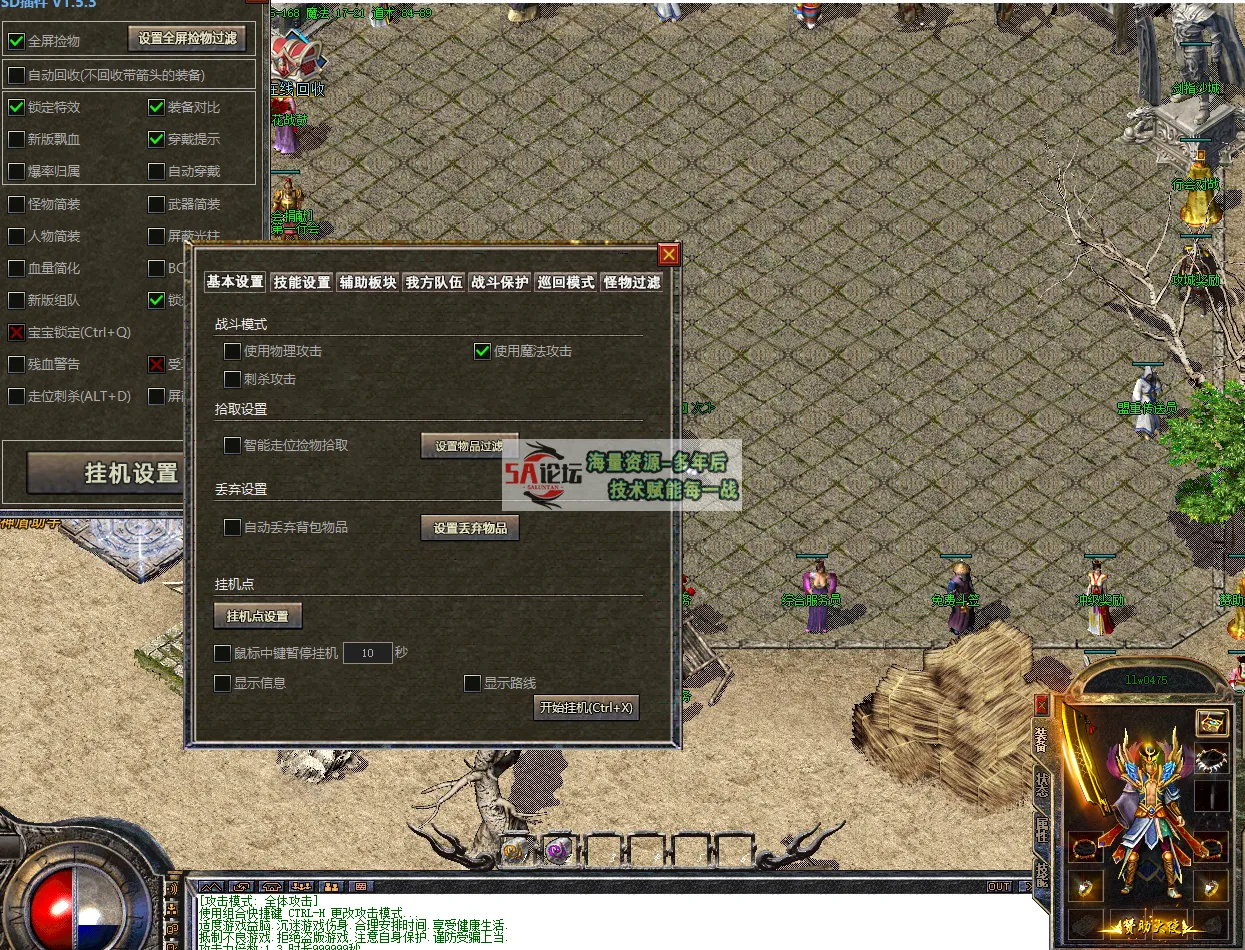 QQ20250111-164213.png