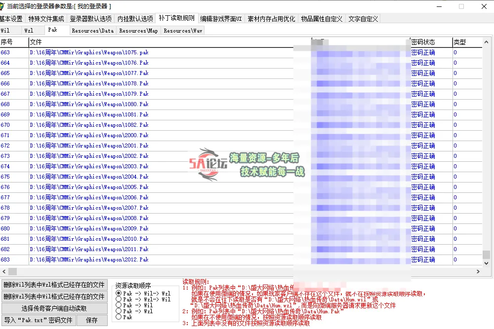 QQ20250315-153134.png