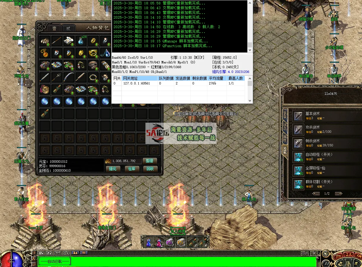 QQ20250330-181826.png