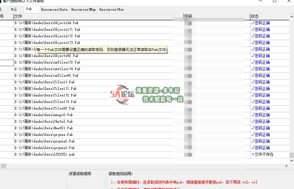 QQ20250324-013407.png
