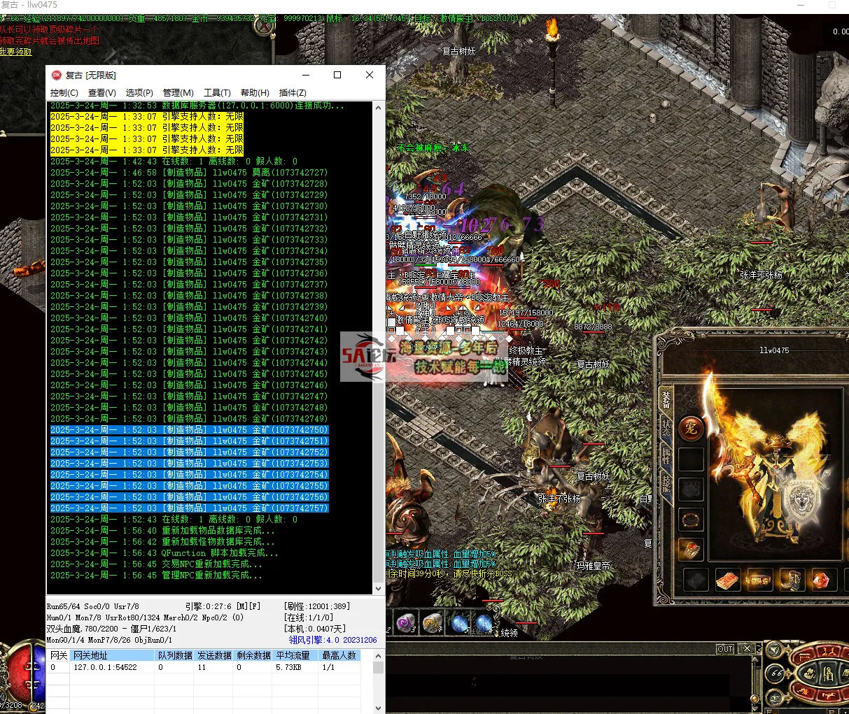 QQ20250324-015952.png