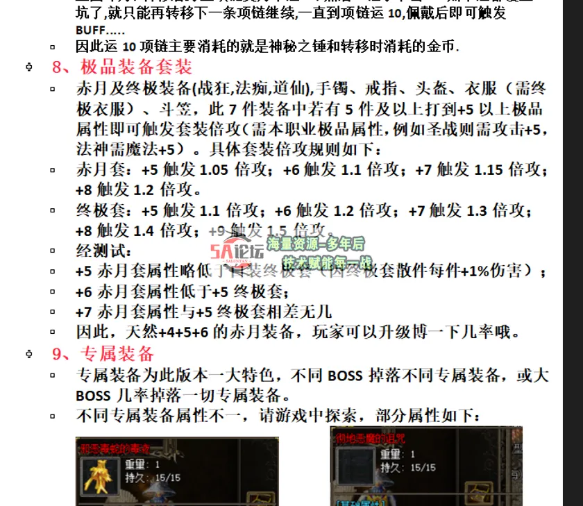 QQ20250324-021012.png