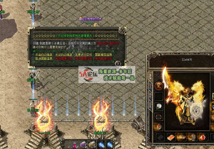 QQ20250324-021151.png