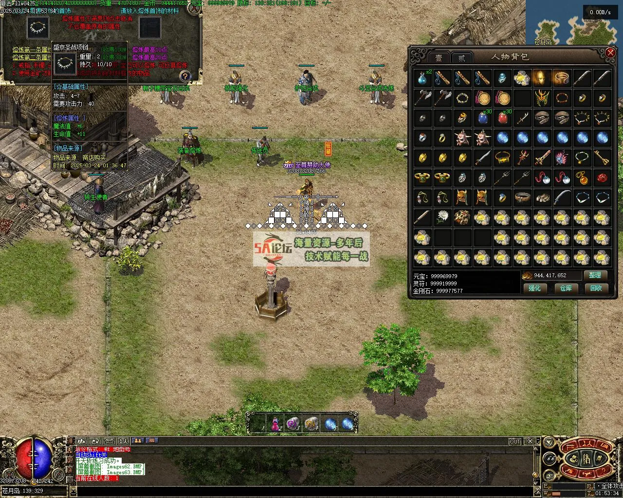 Images64.BMP