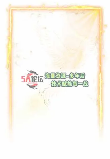 装备悬浮窗 天幕  动态特效